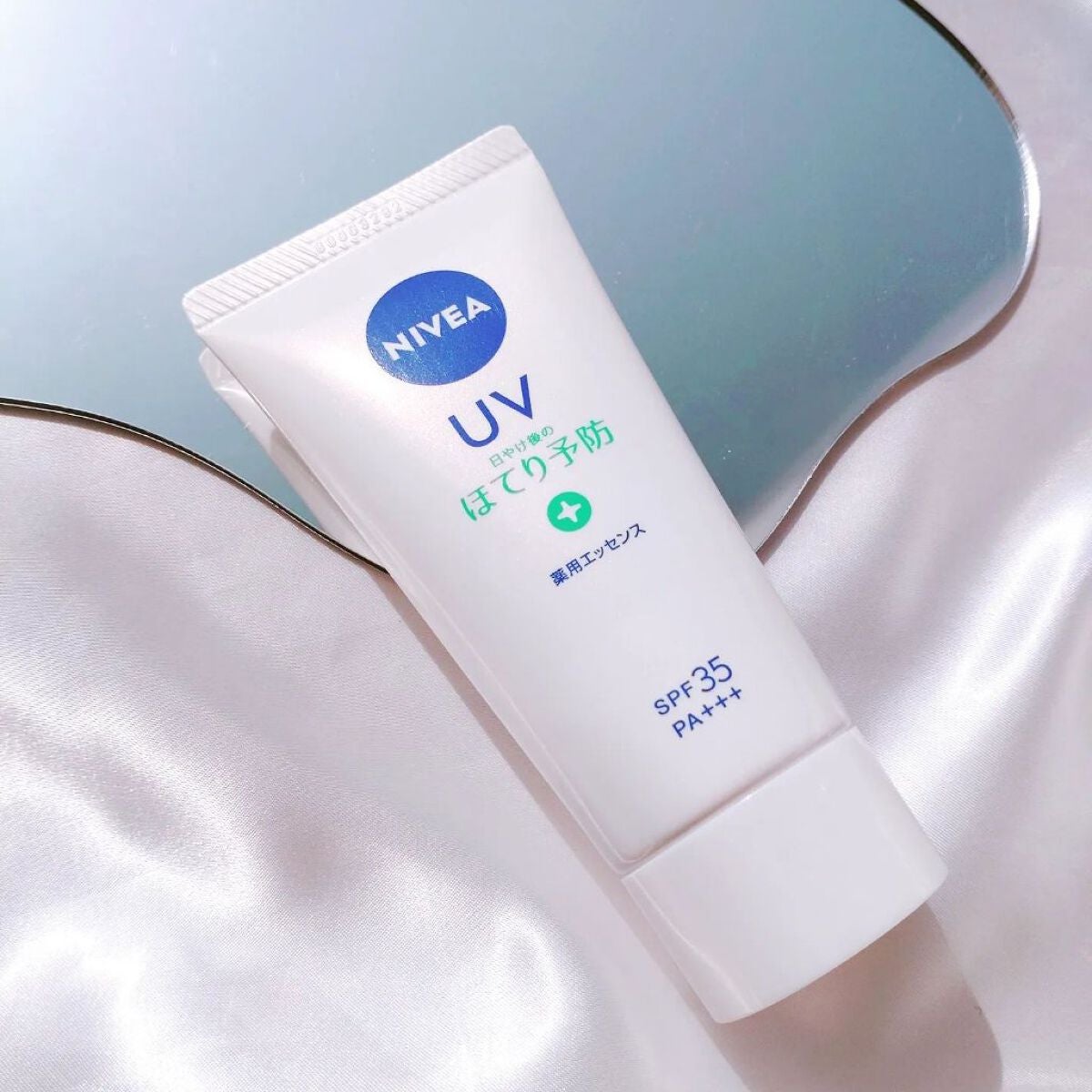 ニベアUV 薬用エッセンス/ニベア/日焼け止めローションを使ったクチコミ(1枚目)