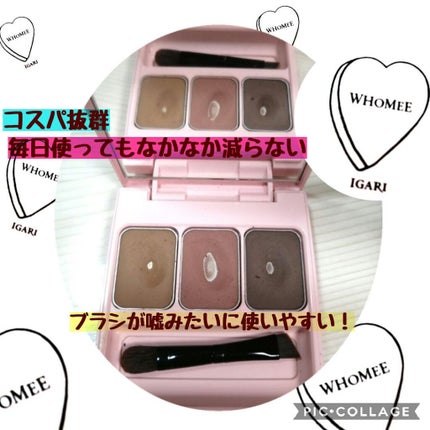フーミー アイブロウパウダー/WHOMEE/パウダーアイブロウを使ったクチコミ(2枚目)