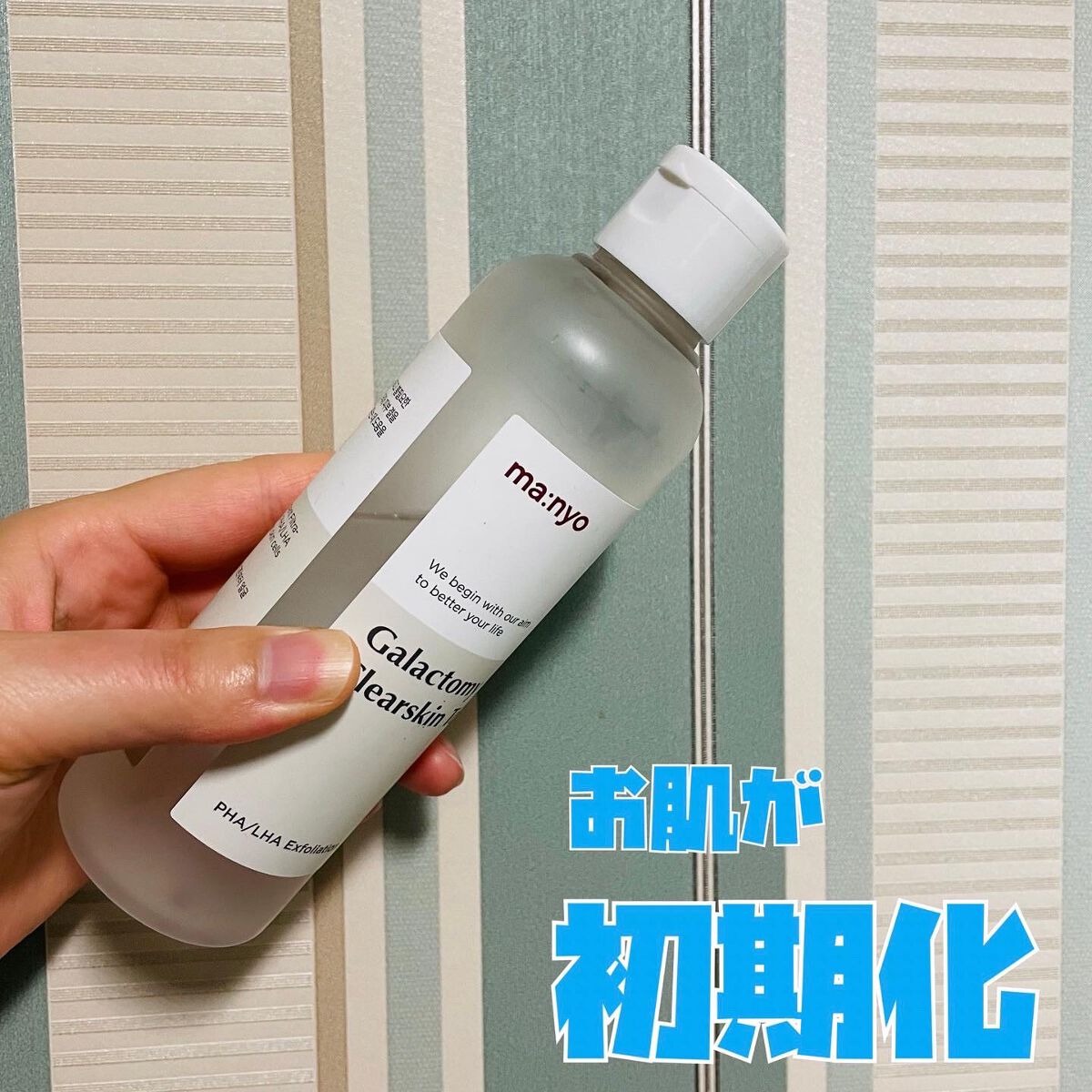 AK【韓コス多め】 on LIPS 「🍎魔女工場ガラクナイアシンクリアスキントナー&アンプル🍎オ..」(2枚目)