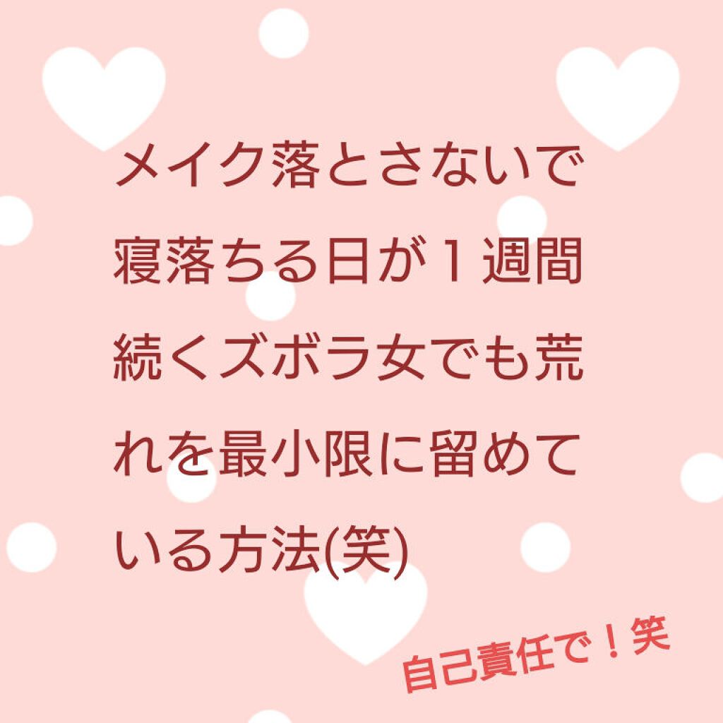 デュオ ザ クレンジングバーム クリア/DUO/クレンジングバームを使ったクチコミ(1枚目)