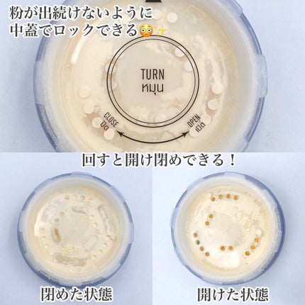 トランスルーセントパウダー/SRICHAND/ルースパウダーを使ったクチコミ(4枚目)