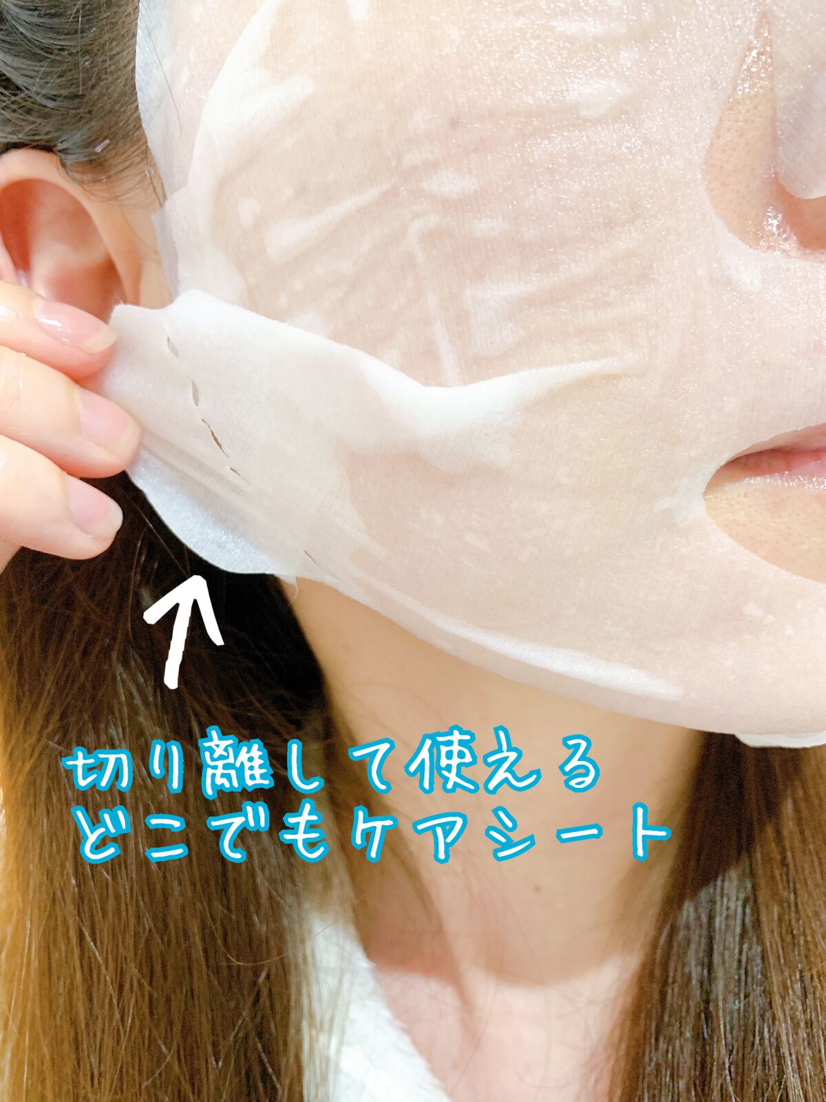 潤浸保湿 モイストリペアシートマスク/キュレル/シートマスク・パックを使ったクチコミ(4枚目)