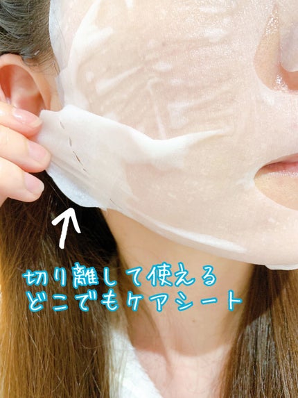 潤浸保湿 モイストリペアシートマスク/キュレル/シートマスク・パックを使ったクチコミ(4枚目)