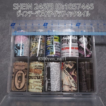 ネイルシール/SHEIN/ネイルシールを使ったクチコミ(1枚目)