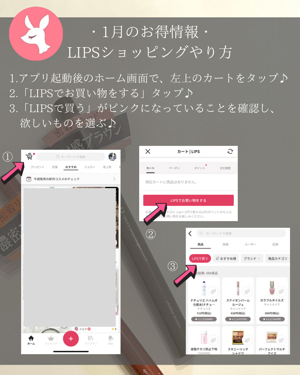 スカルプD ボーテ ピュアフリーアイラッシュセラム　プレミアム/アンファー(スカルプD)/まつげ美容液を使ったクチコミ（3枚目）