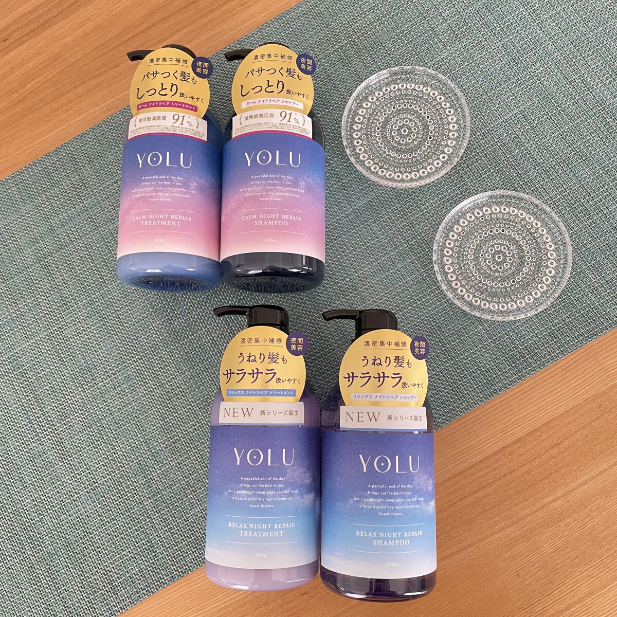 リラックスナイトリペア シャンプー／トリートメント/YOLU/市販シャンプーを使ったクチコミ（1枚目）