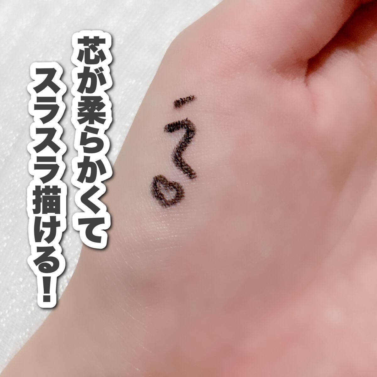 クリーミータッチライナー/キャンメイク/ジェルアイライナーを使ったクチコミ（2枚目）