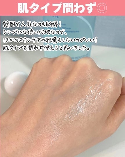 超低分子ヒアルロン酸セラム/Isntree/美容液を使ったクチコミ(4枚目)