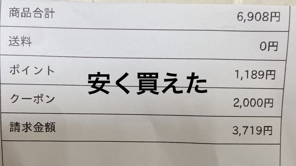 アリィー クロノビューティ ジェルUV EX/アリィー/日焼け止めジェルを使ったクチコミ（2枚目）