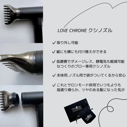 プリヴィレージュ  ラ・ボーテ (MHD-1210)/mod's hair/ドライヤーを使ったクチコミ(3枚目)