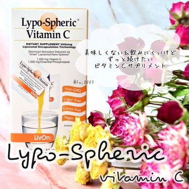 リポスフェリック ビタミンＣ（リポソーム ビタミンC）/Lypo-Spheric/美容サプリメントを使ったクチコミ（1枚目）