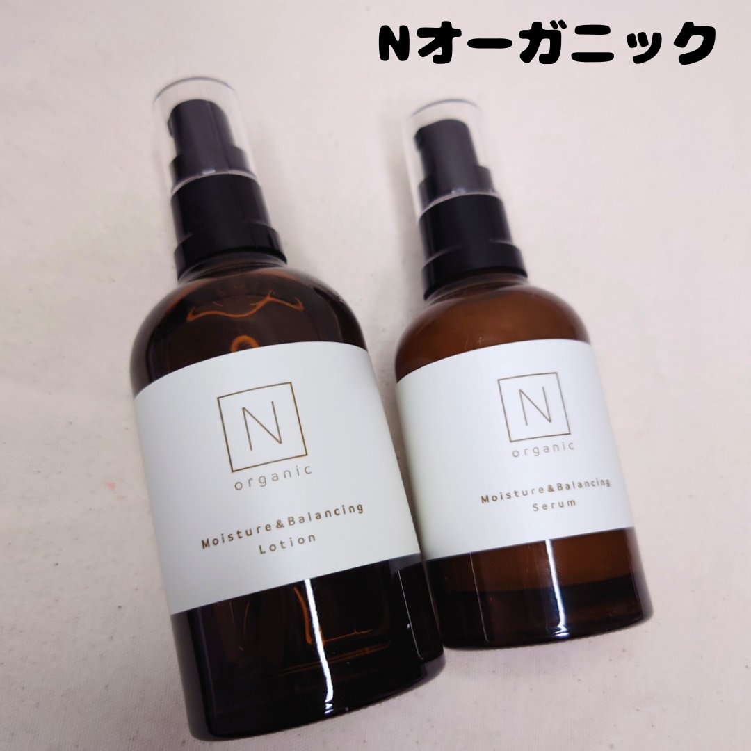 モイスチュア&バランシング セラム/Ｎ organic/乳液を使ったクチコミ（1枚目）