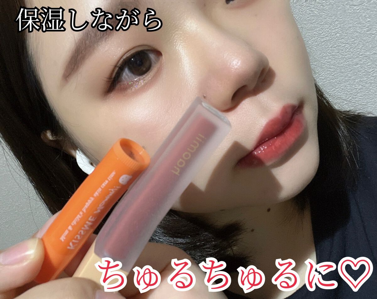 Melty flower lip tint/haomii/口紅を使ったクチコミ(1枚目)