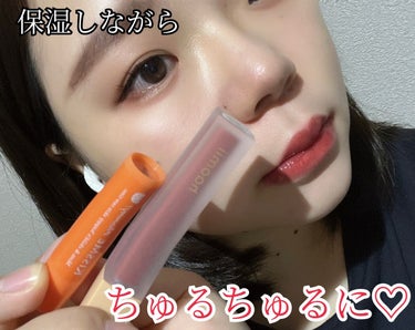 Melty flower lip tint/haomii/口紅を使ったクチコミ（1枚目）