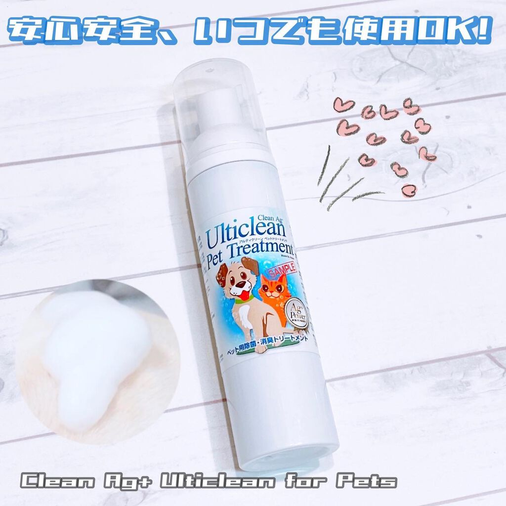 を使ったクチコミ（1枚目）