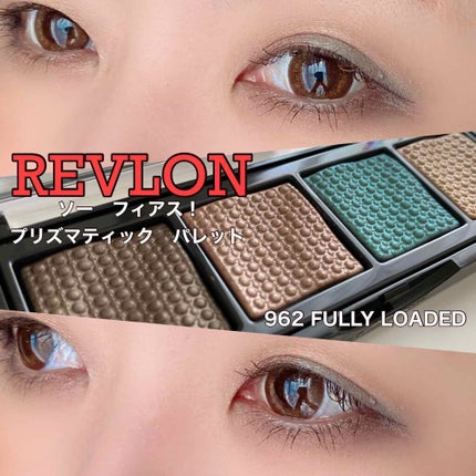 ソー フィアス! プリズマティック パレット/REVLON/アイシャドウパレットを使ったクチコミ(1枚目)