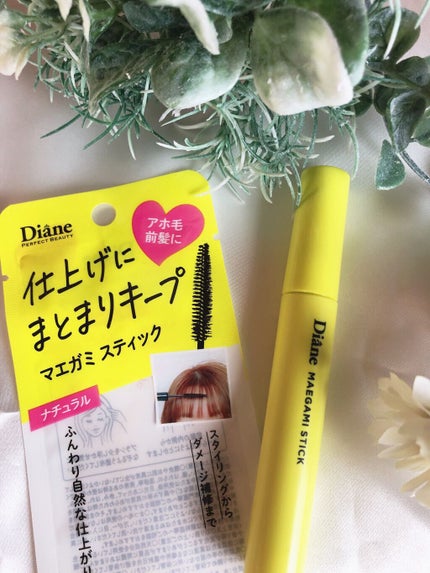 パーフェクトビューティー マエガミ スティック/ダイアン/その他スタイリングを使ったクチコミ(1枚目)