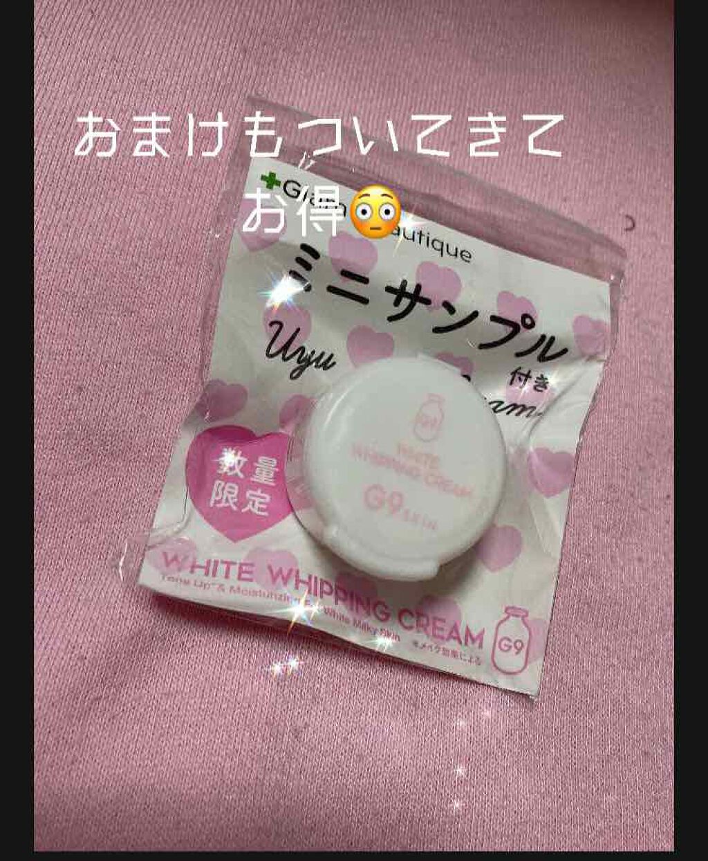 を使ったクチコミ（2枚目）