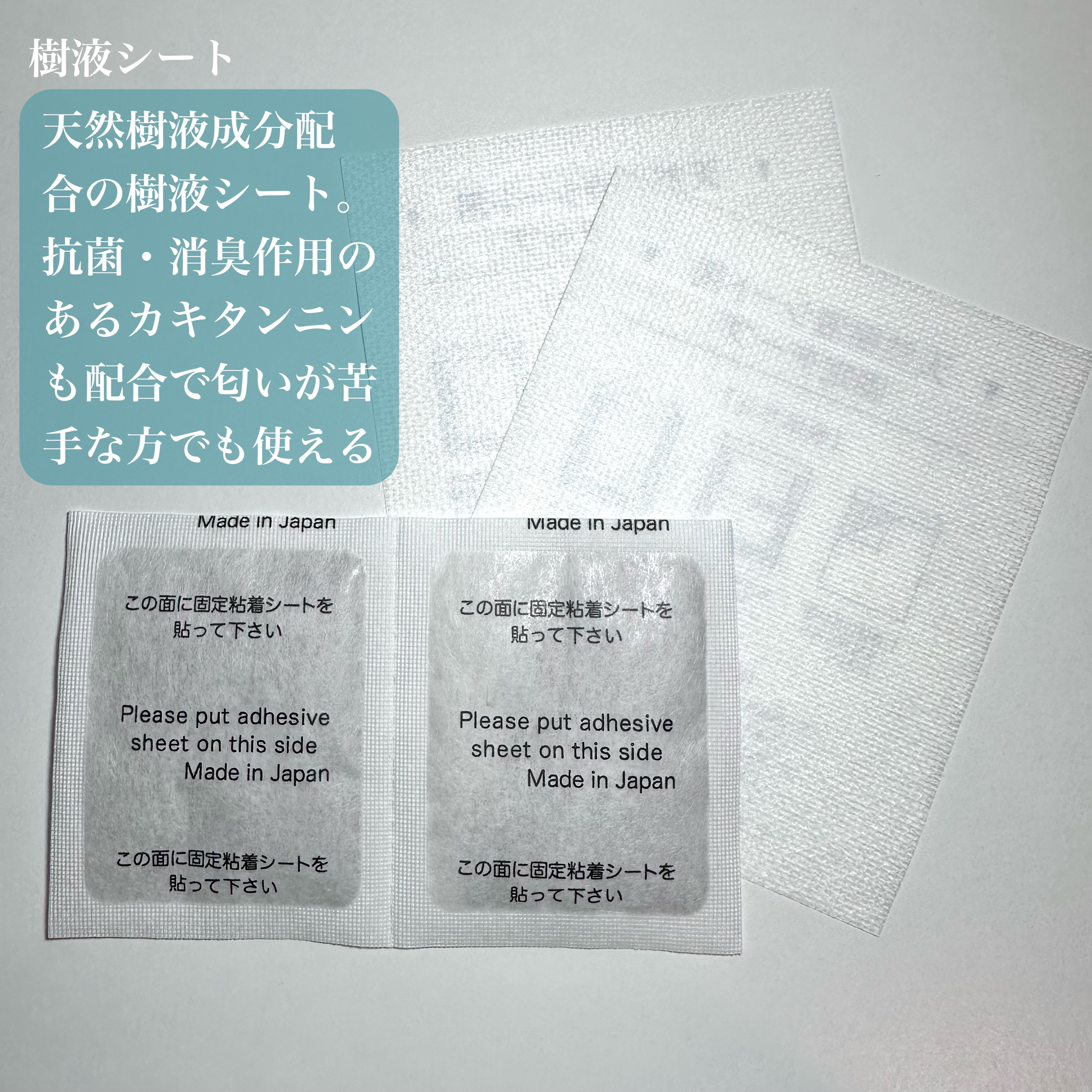 あしやすめ 足裏樹液シート/鎌倉ライフ/レッグ・フットケアを使ったクチコミ（2枚目）