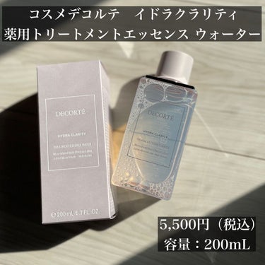 イドラクラリティ　薬用 トリートメント エッセンス ウォーター/DECORTÉ/化粧水を使ったクチコミ（2枚目）