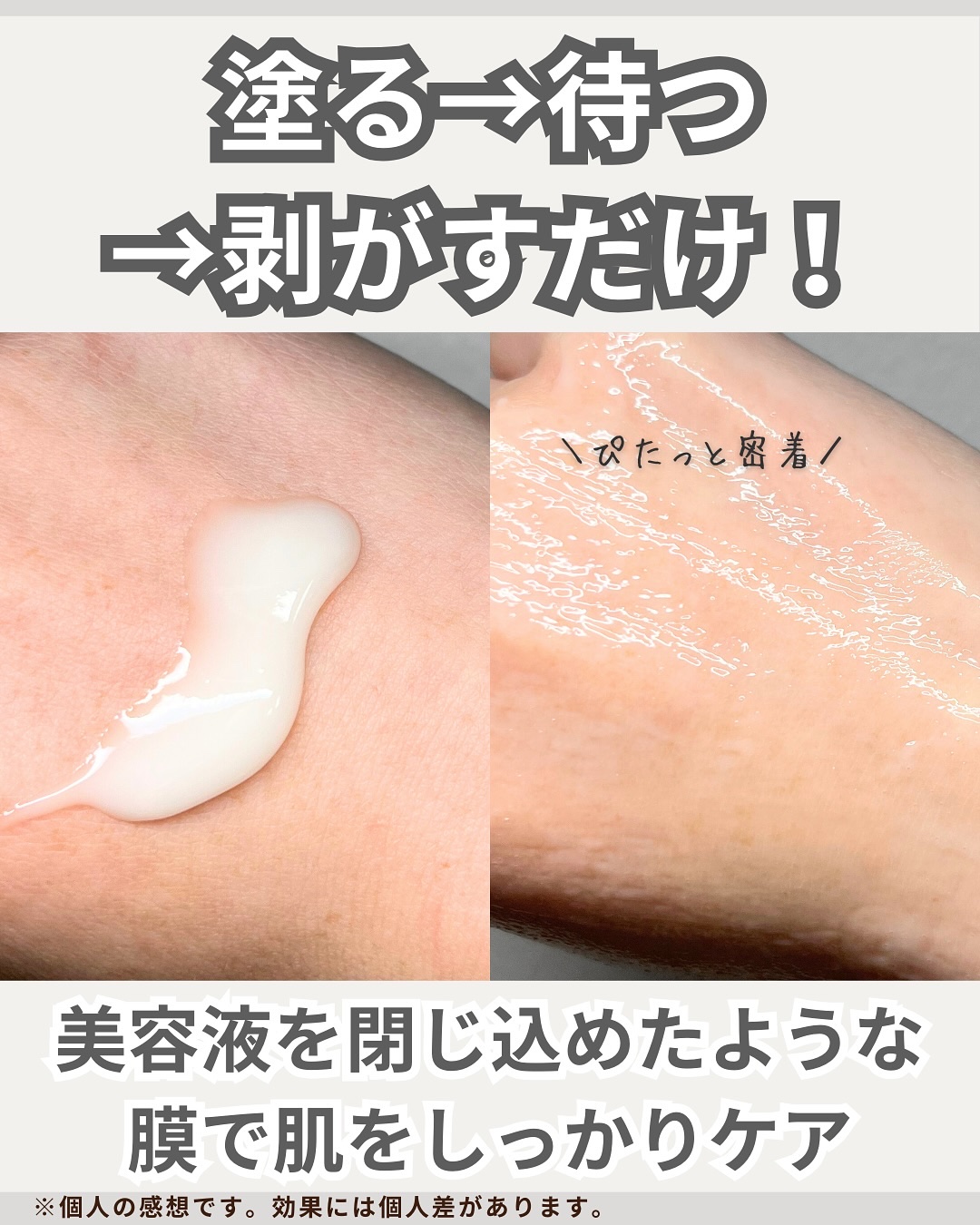 STEMCELL DEEP GLOW PACK/bravity/シートマスク・パックを使ったクチコミ（3枚目）