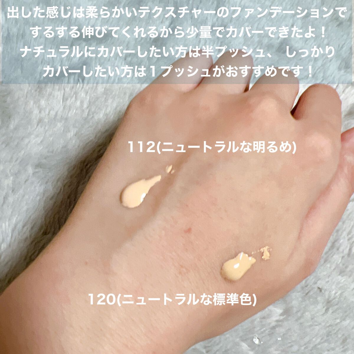 フィットミー リキッドファンデーション R/MAYBELLINE NEW YORK/リキッドファンデーションを使ったクチコミ(5枚目)