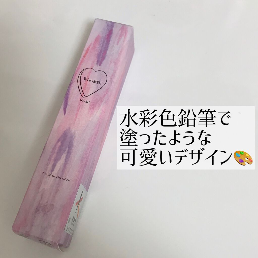 フーミー アイブロウブラシ 熊野筆/WHOMEE/メイクブラシを使ったクチコミ(2枚目)