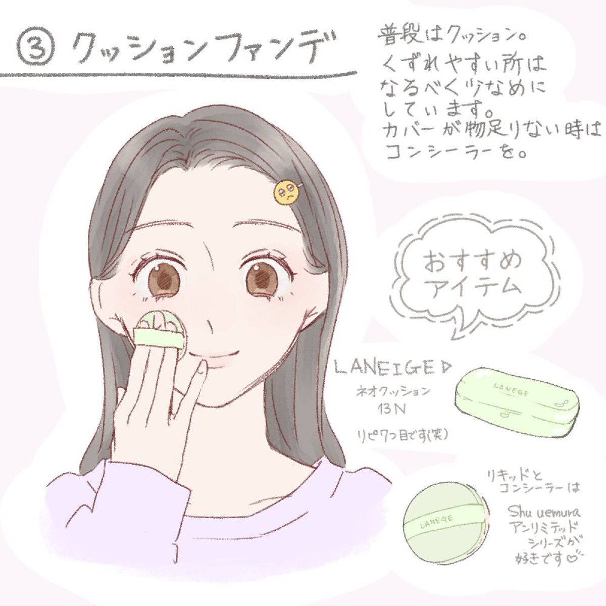 UVイデア XL プロテクショントーンアップ/ラ ロッシュ ポゼ/日焼け止めクリームを使ったクチコミ(4枚目)