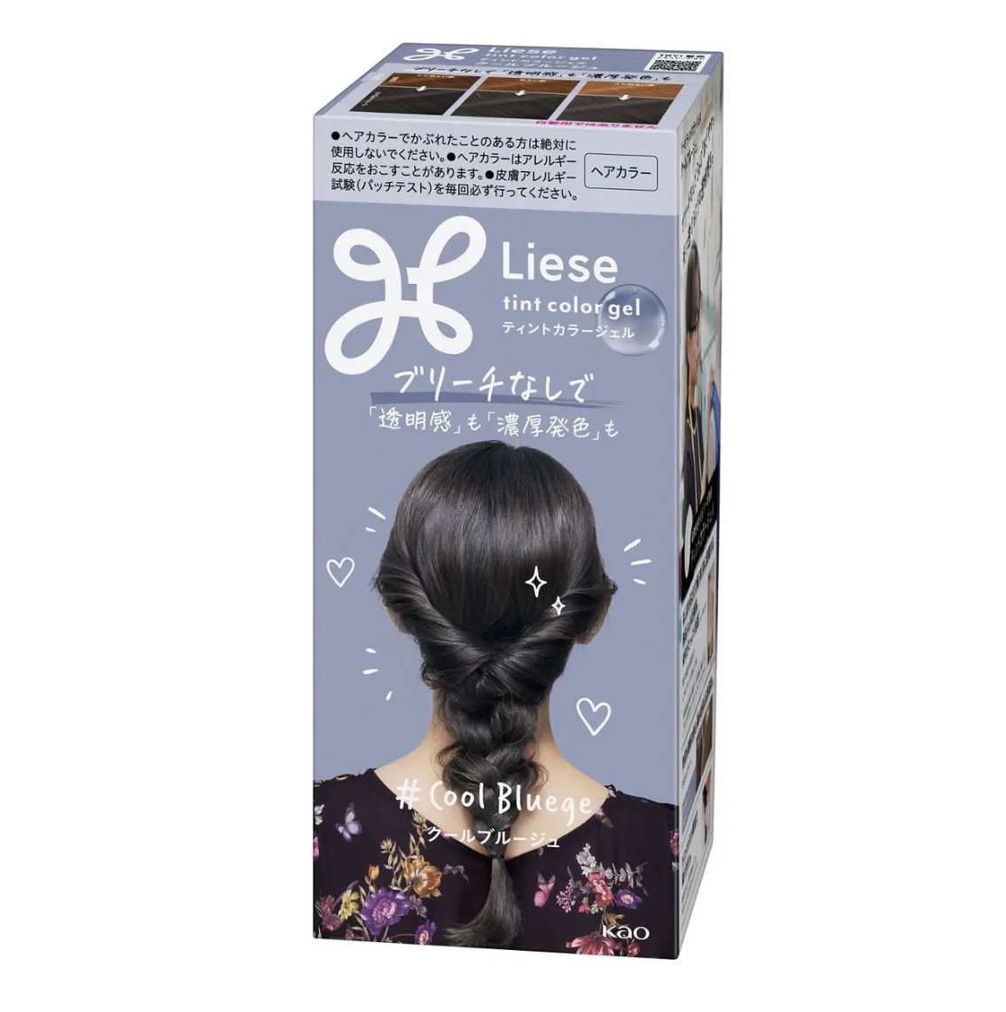 リーゼ ティントカラージェル/リーゼ/ヘアカラーを使ったクチコミ（1枚目）