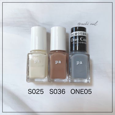 pa ネイルカラーワンコート ONE05/pa nail collective/マニキュアの画像