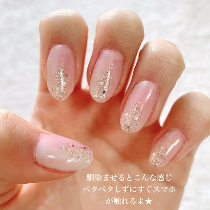 ごんす@YouTube始めました on LIPS 「《モイストネイルオイル》ドンキで発見して可愛すぎて即買いしたネ..」(6枚目)