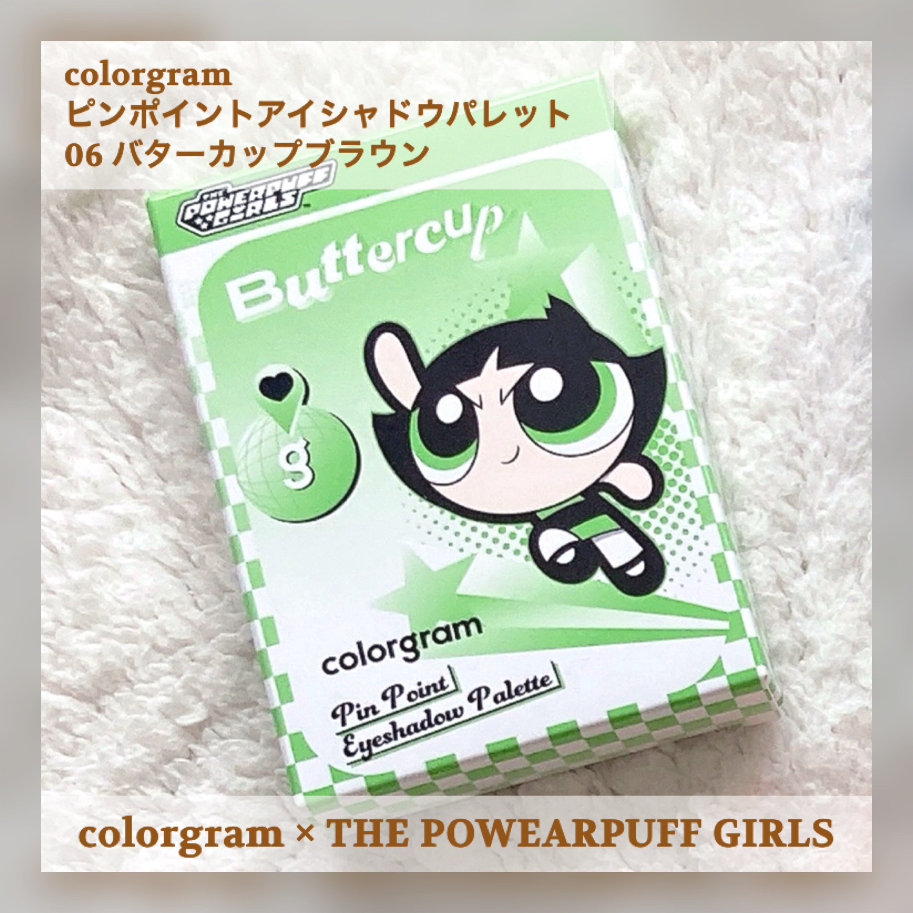 目元チュートリアルアイパレット/Colorgram/アイシャドウパレットを使ったクチコミ（2枚目）