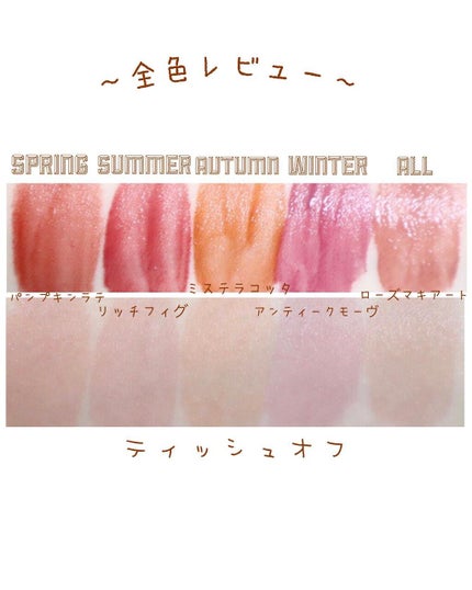 マイカラー ウォーターティント/FAVES BEAUTY/リップティントを使ったクチコミ(2枚目)