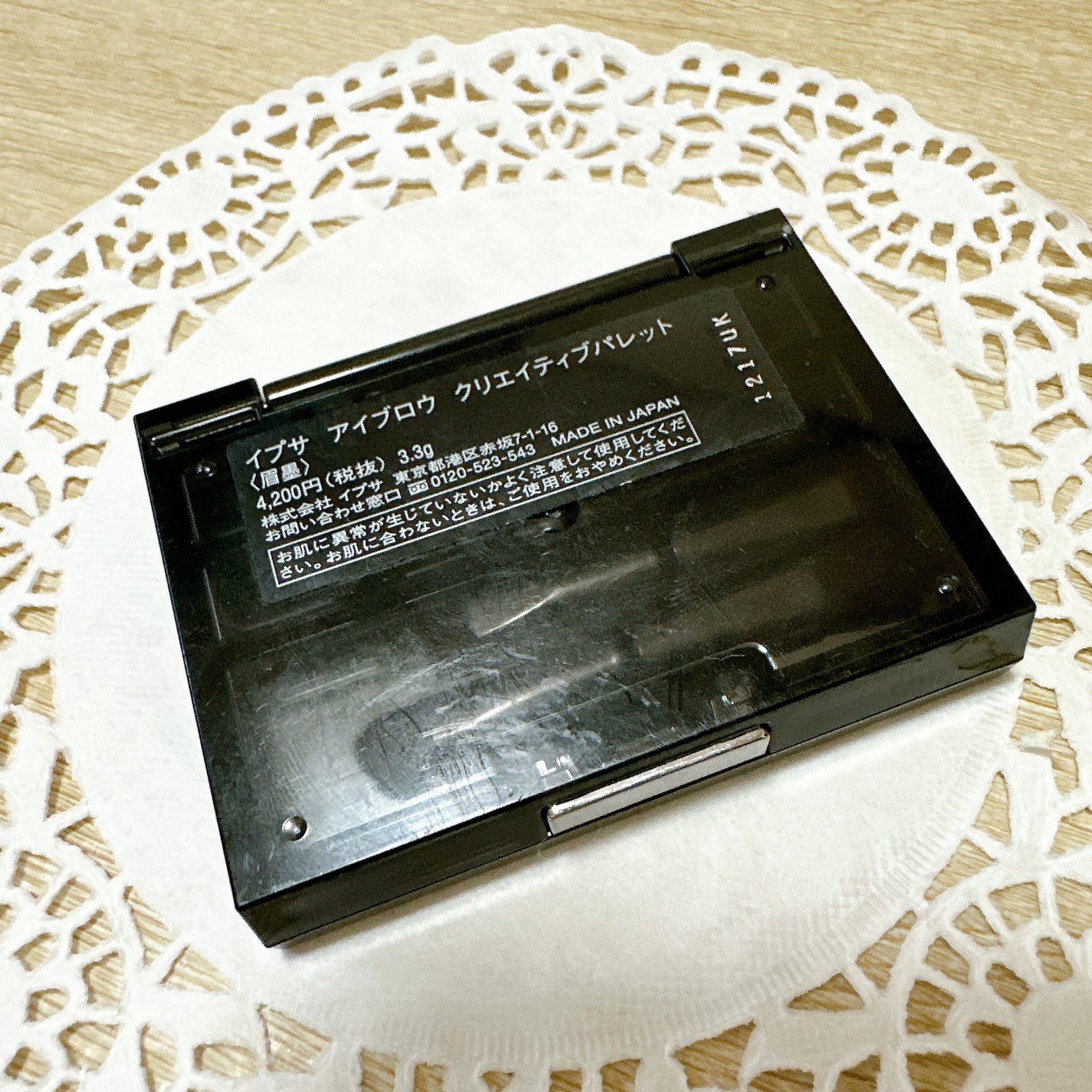 アイブロウ クリエイティブパレット/IPSA/パウダーアイブロウを使ったクチコミ(3枚目)