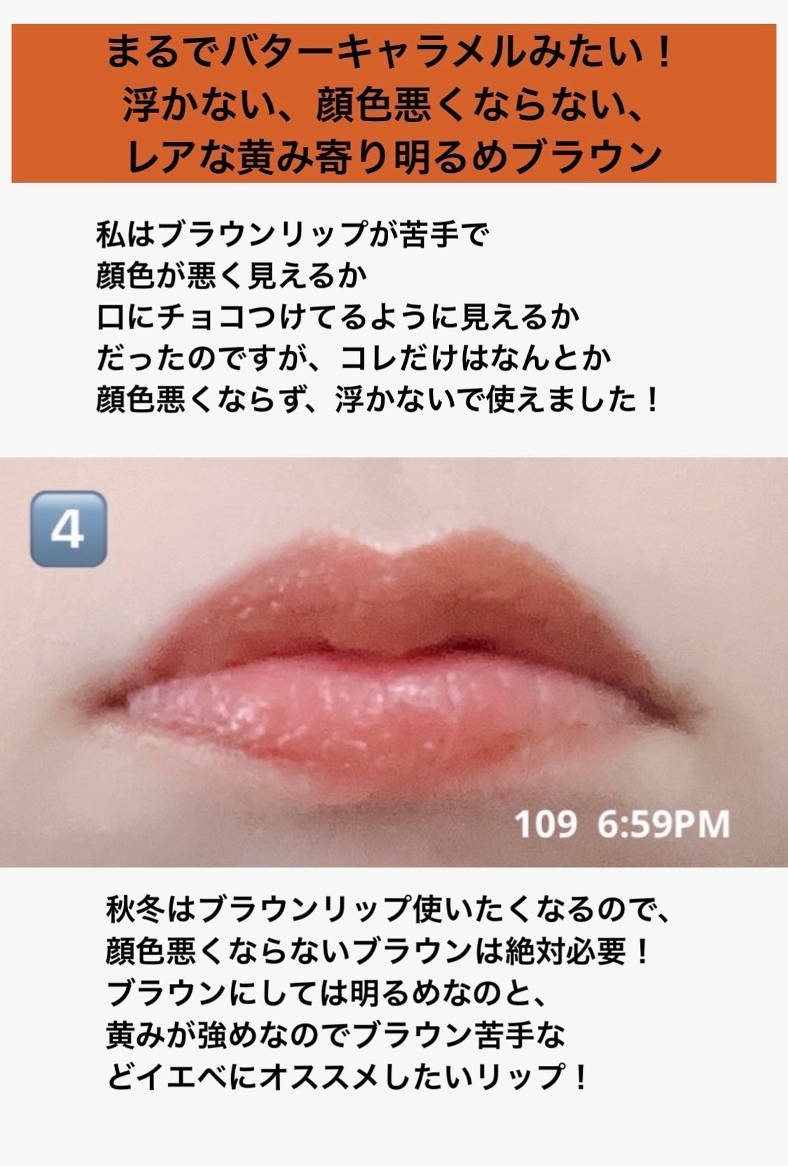 ケイト リップモンスター/KATE/口紅を使ったクチコミ(7枚目)