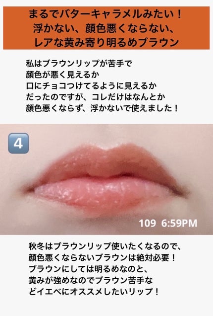 ケイト リップモンスター/KATE/口紅を使ったクチコミ(7枚目)