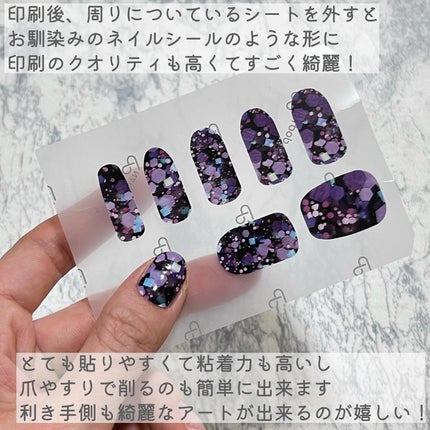 ネイルポップ/ネイルポップ/ネイルシールを使ったクチコミ(8枚目)