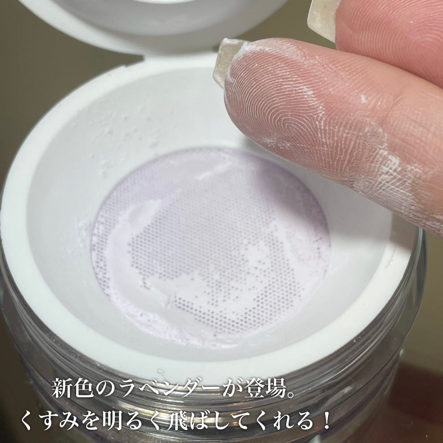 トランスルーセントセットフィニッシングパウダー/TFIT/ルースパウダーを使ったクチコミ(3枚目)