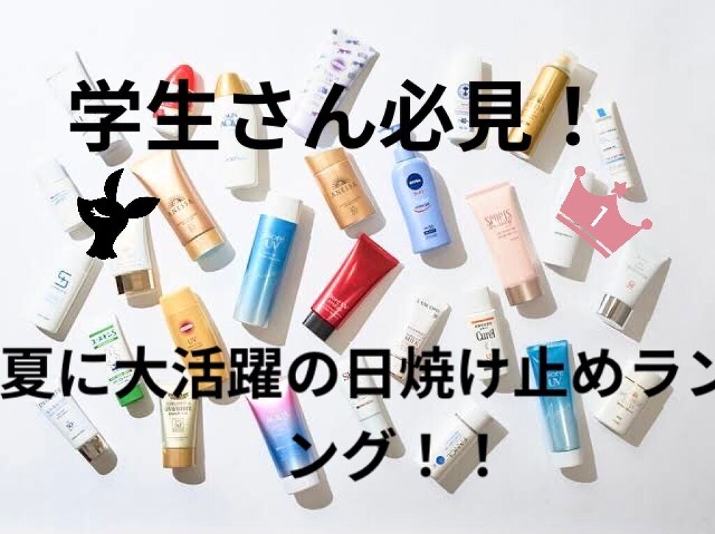 スキンアクア トーンアップUVエッセンス/スキンアクア/日焼け止めクリームを使ったクチコミ(1枚目)