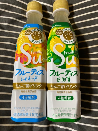 ミツカン　フルーティス

こちらは夏限定かな？

フルーティスシリーズ沢山出てるので色々飲んでみたい


お酢は毎日飲んでます