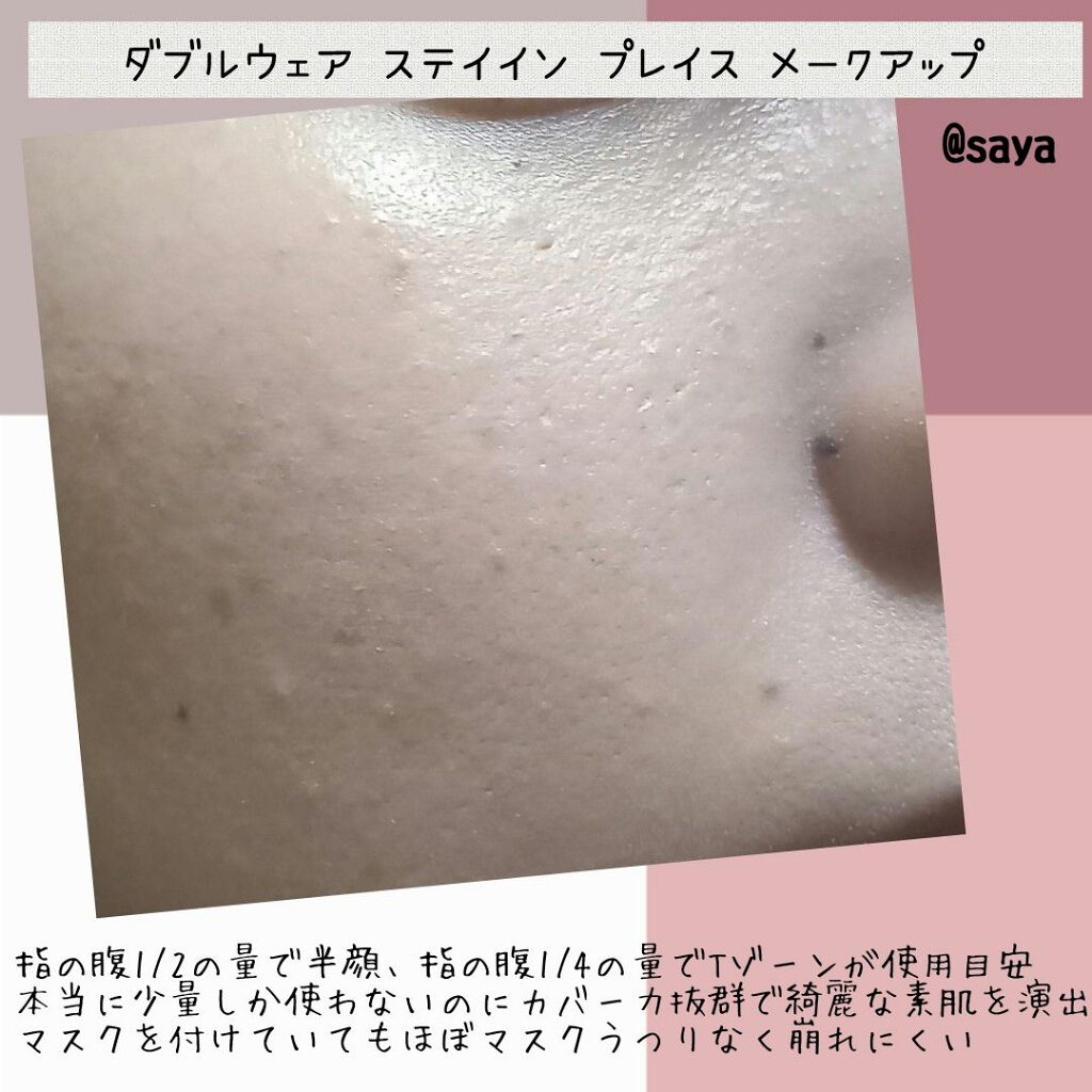 スーパー プロフェッショナル メークアップ スポンジ/ESTEE LAUDER/パフ・スポンジを使ったクチコミ（3枚目）