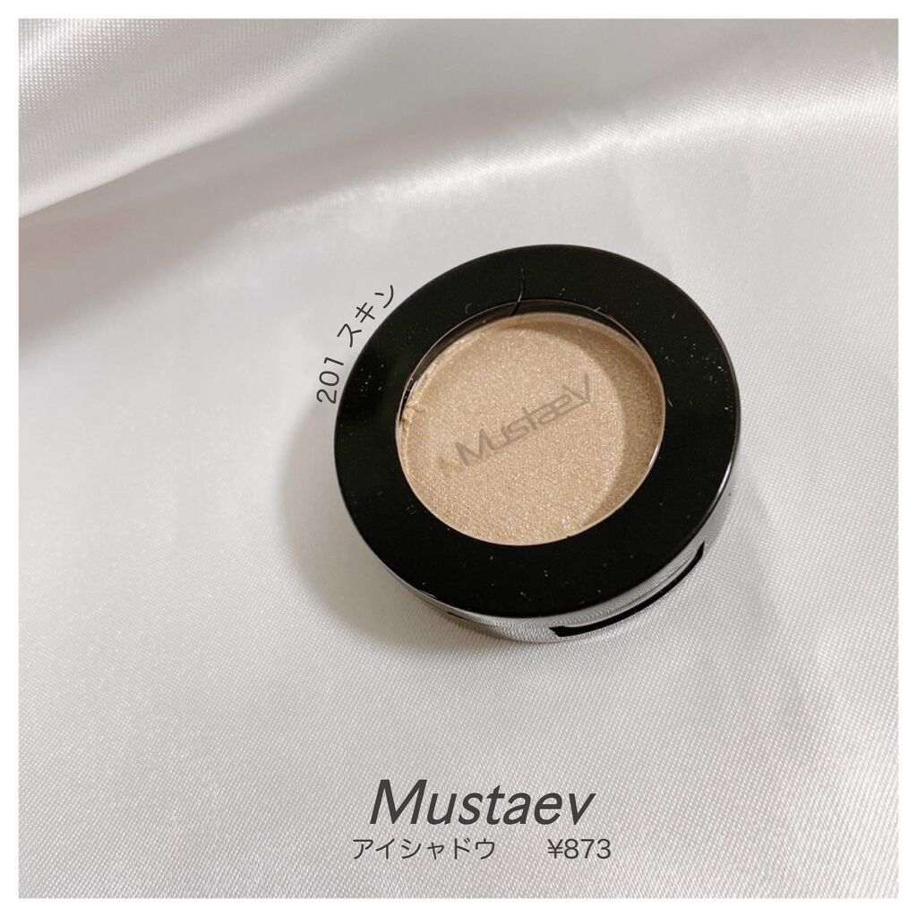 EYE SHADOW/MustaeV/単色アイシャドウを使ったクチコミ（1枚目）
