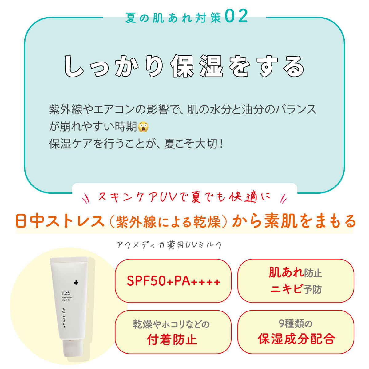 アクメディカ 薬用 フェイスパウダー クリア N/ナリスアップ/プレストパウダーを使ったクチコミ（3枚目）