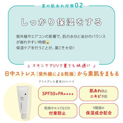 アクメディカ 薬用 フェイスパウダー クリア N/ナリスアップ/プレストパウダーを使ったクチコミ(3枚目)