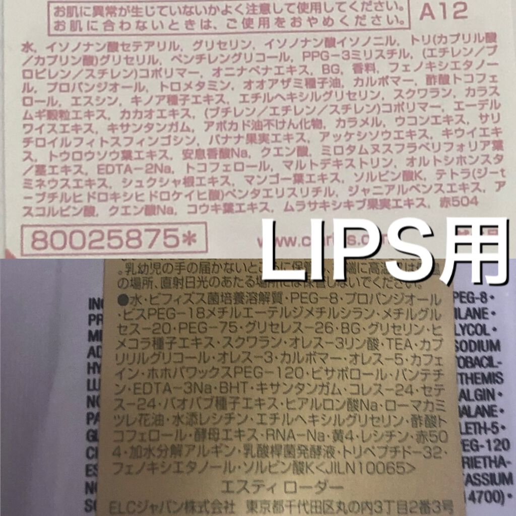 ダブル セーラム EX/CLARINS/美容液を使ったクチコミ（2枚目）