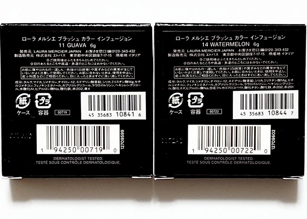 ブラッシュ カラー インフュージョン 11 GUAVA/ローラ メルシエ/パウダーチークを使ったクチコミ（2枚目）