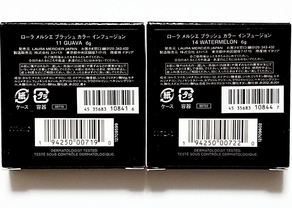 ブラッシュ カラー インフュージョン/ローラ メルシエ/パウダーチークを使ったクチコミ(2枚目)