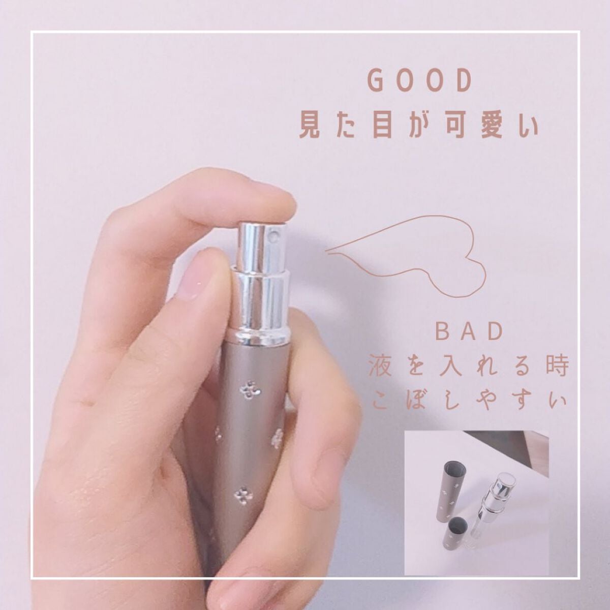 フラワーストーン付 香水スプレー容器/DAISO/その他化粧小物を使ったクチコミ(2枚目)