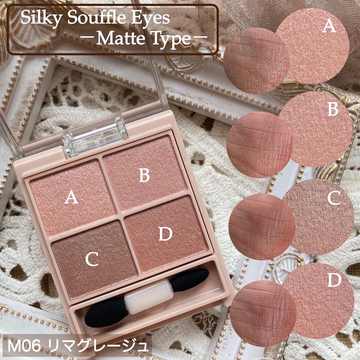 シルキースフレアイズ（マットタイプ）/キャンメイク/アイシャドウパレットを使ったクチコミ（2枚目）