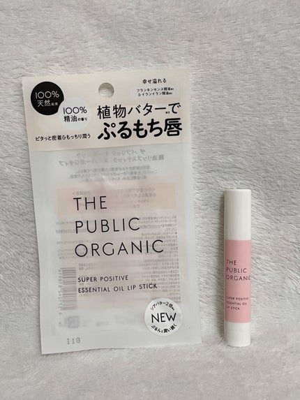 スーパーポジティブ リップスティック/THE PUBLIC ORGANIC/リップクリームを使ったクチコミ(1枚目)